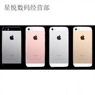 EN LILINK-MIiPhone SE一代小鋼炮備用學生5s原裝老人刷機升級手機創意配件 深空灰色 蘋果5S9新無指紋64GB移動聯通