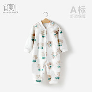 宜爽兒男女寶寶珊瑚絨法蘭絨保暖連體衣睡衣嬰兒衣服裝春秋冬季加厚哈衣 杏色小熊【單層加絨】 80cm