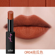 霞飛（Sofea）情人節(jié)口紅夢幻輕霧感唇膏絲絨啞光滋潤持久不脫色不易沾杯學生正 OR04南瓜色