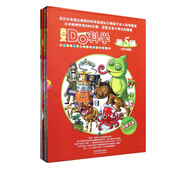 啟發(fā)Do科學(xué)(第5輯共10冊)