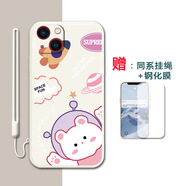 夢逸軒iPhone 14彩殼A2884手機套蘋果I4防摔愛瘋十四軟硅膠全包磨砂男女情侶保護外殼個性潮  【古董白】太空熊【關(guān)注店鋪配手繩貼膜】XH