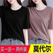 Lauaird 莫代爾短袖T恤女夏季冰絲寬松韓版半袖上衣體恤純色打底衫 【兩件裝】黑色+紫粉 XL 【120-135斤】夏天舒適