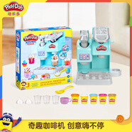 培樂多彩泥套裝安全橡皮泥模具粘土兒童創(chuàng)意面條機(jī)玩具 繽紛咖啡機(jī)游戲套裝 其他