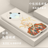 紀(jì)普 榮耀x40手機(jī)殼榮耀x40i液態(tài)硅膠榮耀x40gt保護(hù)套全包直邊防摔國風(fēng)卡通個(gè)性創(chuàng)意潮牌軟殼 榮耀X40【象牙白-YT063祥鹿騰紋鏤空】