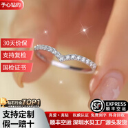 予心鉆約18K金人工培育鉆石戒指V形排戒單帶疊帶尾戒簡約幾何排鉆情人節(jié)禮 18K金白 V形排鉆 30分