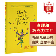 查理和巧克力工廠 英文原版 Charlie and the Chocolate Factory羅爾德達(dá)爾Roald Dahl兒童文學(xué)名著 搭夏洛的網(wǎng) 洞Holes 小王子