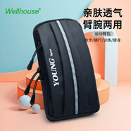 WELLHOUSE跑步騎行健身運動臂包腕包音樂包男女戶外跑步手機包 黑色