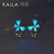 KAiLA雙蝶共舞 發(fā)光蝴蝶耳釘925銀耳環(huán)女小眾耳飾高級(jí)感七夕情人節(jié)禮物 【免費(fèi)】京配+免費(fèi)刻字+代寫賀卡