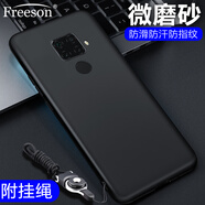 Freeson 適用華為nova 5z手機(jī)殼nova5i Pro保護(hù)套  防摔防滑/全包TPU磨砂軟殼（附掛繩）黑色