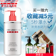美時美刻肌密潤澤露500m大白瓶爽膚水l深層補水保濕滋潤肌膚收細毛孔院裝 500ML