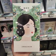 御泥坊御泥坊屈臣氏江南煙雨清潤平衡暢飲面膜正品每盒10片 十盒100片