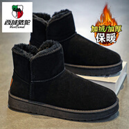 西域駱駝（VANCAMEL）大碼雪地靴男士冬季加絨2025新款東北棉鞋冬季戶外防滑保暖面包鞋 黑色 41