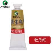 馬利（Marie's） 國畫顏料套裝32ml大容量藝考推薦中國畫顏料成人山水花鳥畫顏料 393-牡丹紅 32ml/單支