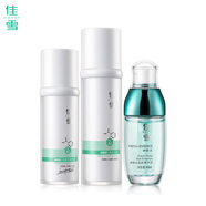 佳雪（CATHY） 煙酰胺系面部護(hù)膚精華洗面奶面霜水乳套裝禮物補(bǔ)水保濕 水乳精華3件套