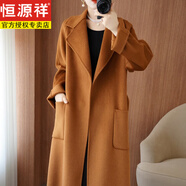 恒源祥女裝 2022秋冬韓版新款100羊毛呢優(yōu)雅貴氣外套雙面羊絨大衣 焦糖色 L 138-158斤