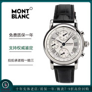 【二手95新】萬寶龍明星系列 時(shí)光行者系列 自動(dòng)機(jī)械手表 石英表 二手男表 36966計(jì)時(shí)白盤羅馬刻度皮帶款38表徑
