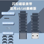 君傾 適用小天才電話(huà)手表Z6版磁扣閃扣表帶加長(cháng)Z10/Z9/Z8/Z7/Z6巔峰/z1/z2/z5/z6S/z7S鋼鐵俠通用表鏈 碧海藍＋(另加送6個(gè)表粒+頂針+螺絲刀） 適用：Z5/Z5Pro/Z5A/z5q