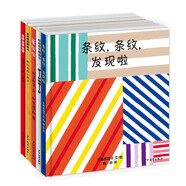 幼幼成長(zhǎng)圖畫(huà)書(shū) 快樂(lè)入園套裝（套裝共5本《蛋寶寶》《桃紅色的小房子》《骨碌 骨碌 骨碌》《條紋，條紋，發(fā)現(xiàn)啦》《咿--牙和啊--牙》 ）