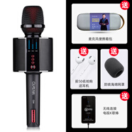 屁顛蟲G50 話筒音響一體麥克風手機全民K歌抖音直播聲卡無線藍牙手持戶外車載汽車電視全能名星麥 鋼琴黑+電視K歌棒 官方標配