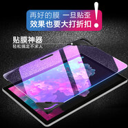 第三季 微軟surface pro4\/5\/6保護(hù)膜Laptop3\/2\/1貼膜surf Surface Laptop GO【藍(lán)光*抗藍(lán)光鋼 其他手機(jī)型號(hào)