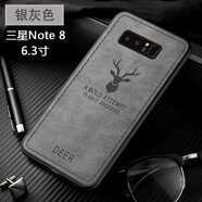 莫迪爾 三星note8手機殼note10+布紋s10保護套s10+硅膠e全包note9防摔手機套外殼 【三星Note8】灰色