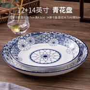 富彩陶瓷大盤(pán)子超大家用大號盤(pán)子剁椒魚(yú)頭大盤(pán)雞盤(pán)10寸盤(pán)加深湯圓飯盤(pán)