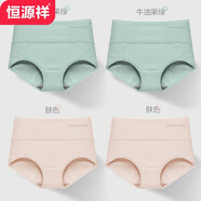 恒源祥媽媽內(nèi)褲女純棉抗菌中老年人高腰大碼200斤胖mm短褲頭全棉 【4條盒裝】2綠+2膚 L/170