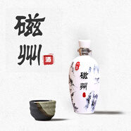 磁州酒 水墨磁州醬香型白酒 43度糧食坤沙酒 整箱4瓶 送禮袋 43%vol 480mL 1瓶 480ml*1瓶
