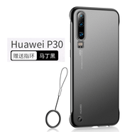 卡登高 適用于華為p30pro手機(jī)殼磨砂p30無邊框硅膠防摔簡約男女款潮p30pro版透明個(gè)性防手汗 P30-馬丁黑