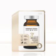 佰草集典萃煙酰胺煥亮安瓶面膜補水保濕彈潤嫩滑女士護膚品 7片(散裝帶體驗裝字樣)