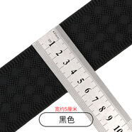 WEDOO 條紋彈力寬織帶服裝輔料裝飾布條布帶包邊帶滾邊條松緊帶帶子 黑色寬約5cm【2米】