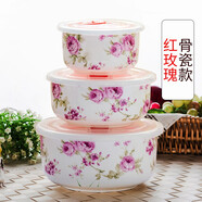 嘉蘭飯盒泡面碗密封保鮮碗帶蓋陶瓷碗家用骨瓷泡面專(zhuān)用微波爐飯盒套裝 紅玫瑰-骨瓷保鮮碗