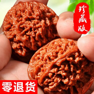 沐瑪手盤把玩核桃文玩獅子頭虎頭官帽四座樓滿天星手把件生日禮物男 滿天星獅子頭（百花山） 39-40mm精品對