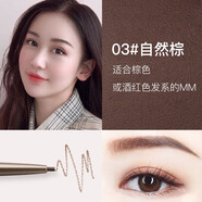 卡姿蘭極細眉筆防水防汗持久不暈染自動(dòng)精細微雕眉筆一字眉畫(huà)眉修眉毛套裝帶眉刷男女初學(xué)者通用 03自然棕