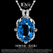 IDee  CREATIVE IDER FOR YOU法國(guó)IDee海洋之心藍(lán)色銀項(xiàng)鏈女925銀吊墜春夏輕奢簡(jiǎn)約時(shí)尚配飾禮 氣質(zhì)藍(lán)鏈長(zhǎng)45cm 吊墜1.5*2cm