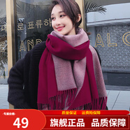 目丸圍巾女冬季韓版百搭兩用雙面純色披肩學(xué)生男長(cháng)款加厚保暖圍脖秋冬