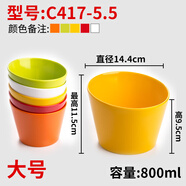 豫群薈密胺火鍋店餐具自助調料碗商用調味臺斜口蘸水小料蘸料容器 417-5.5(顏色備注)