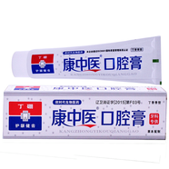 拍2發(fā)3支  拍5發(fā)10支 康中醫(yī)口腔牙膏 康中醫(yī)口腔膏 36g 丁硼牙膏牙齦牙周丁鵬護理 正品 康中醫(yī)36g買2送1買5送5