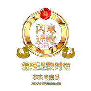淮樹(shù)（HUAISHU）爽膚水雪蓮花積雪草洗面奶面霜面膜精華液護(hù)膚品套 T退H換W無(wú)Y憂