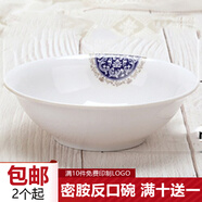 時(shí)光舊巷 反口碗 密胺仿瓷塑料早餐店粥碗豆?jié){碗餛飩碗稀飯米飯碗商用 印花反口碗 6英寸1個(gè)400ml碗口15.2高5cm