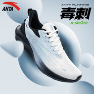 安踏（ANTA）男鞋毒刺4代緩震跑步鞋春秋季新款網(wǎng)面運(yùn)動(dòng)鞋冬季革面訓(xùn)練跑鞋 象牙白/藍(lán) 42