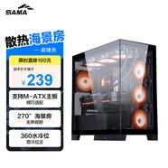 先馬（SAMA）新鏡界 matx海景房機箱臺式機黑色 雙面玻璃/可拆支柱/雙U3+Type-C/支持背插主板360水冷/新境界