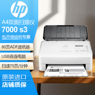 惠普（HP）8500 fn2 7000 s3 7500 3000 s4 A4掃描儀高清雙面彩色連續快速 9120fn2 A3掃描儀 商務辦公 7000 s3 A4掃描儀 全新原裝進口機 包開專票