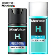 曼秀雷敦男士護膚化妝品套裝保濕活力潔面乳酷爽冰露潤膚液乳面霜滋潤保濕 【能量爽膚水120ml+潤膚乳50ml】