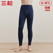 三槍【柔軟抗靜電】秋褲男薄款全棉高腰彈力男士保暖褲打底棉長(zhǎng)褲