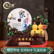 禮之源 招財葫蘆平安扣擺件 天然玉石工藝品 家居客廳玄關(guān)酒柜裝飾品 大號沙金色福祿平安扣家和萬(wàn)事興