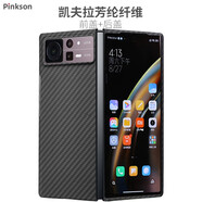 Pinkson小米MixFold2或3手機(jī)殼凱夫拉芳綸碳纖維保護(hù)套折疊屏邊框商務(wù)輕薄硬磨砂散熱防摔 【黑色 一套】前后蓋1500D芳綸 小米MIX Fold2折疊屏幕手機(jī)