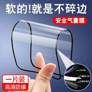 華為榮耀8X/9x鋼化軟膜陶瓷 9xpro榮耀8XMax全屏覆蓋抗藍(lán)光護(hù)眼防爆指紋非水凝手機(jī)保護(hù)貼膜 全屏覆蓋【超清全膠陶瓷膜】防摔防爆*1片裝 HLK-AL00