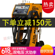 WB車身凹陷鈑金修復(fù)機(jī) 介子機(jī)外形整形雙工具汽車設(shè)備