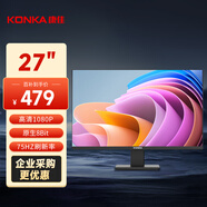 康佳（KONKA）27英寸顯示器75Hz 高清直面微邊框 家用商務辦公HDMI監控臺式電腦液晶屏幕 KM2712